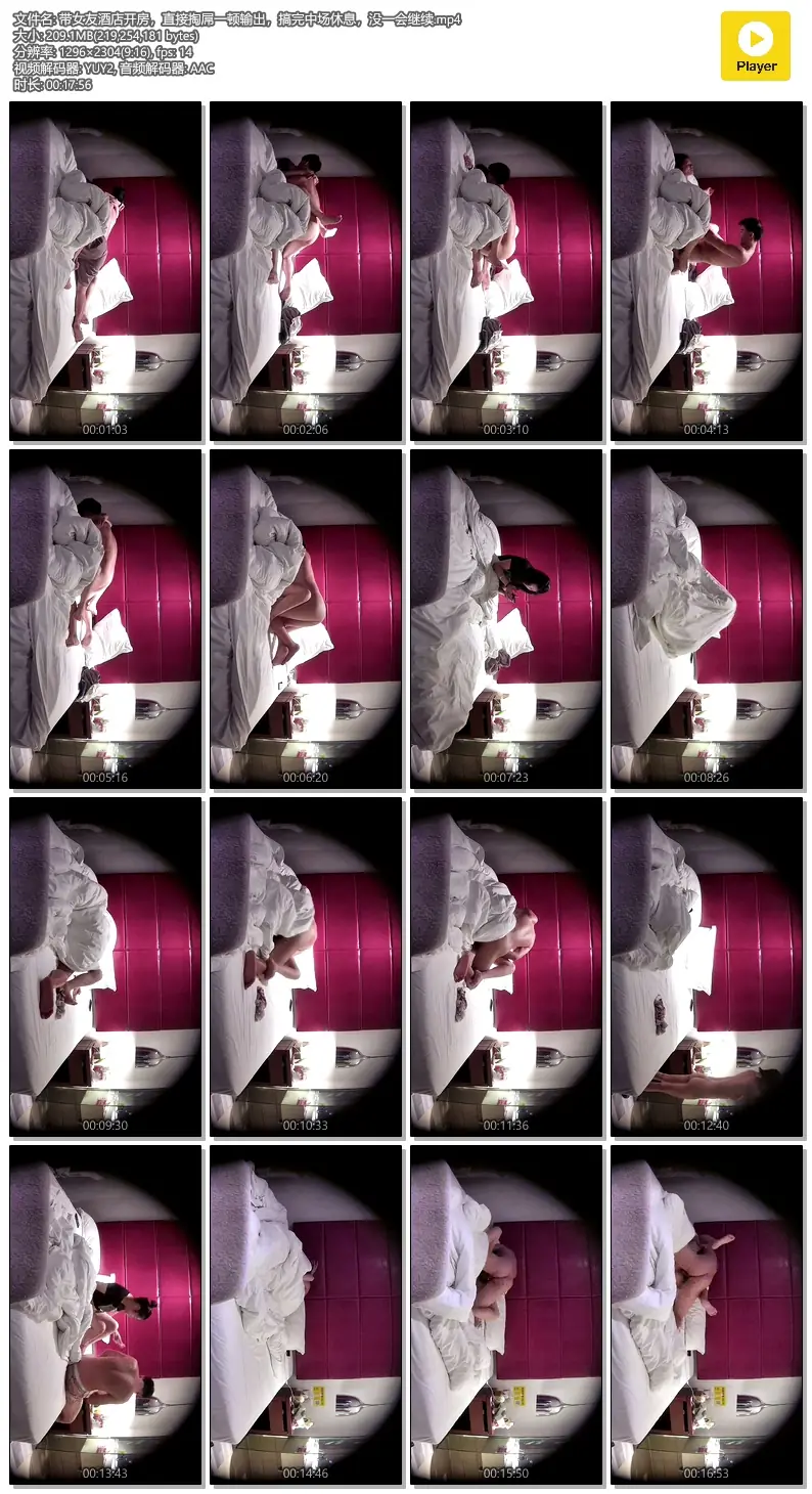 图片[1]-带女友酒店开房，直接掏屌一顿输出，搞完中场休息，没一会继续-111111111