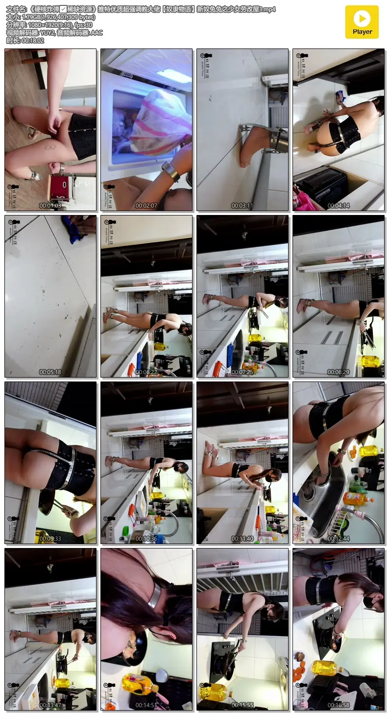 图片[1]-硬核炸弹稀缺资源推特优质超强调教大佬【奴隶物语】新奴兔兔之少女劳改屋-111111111